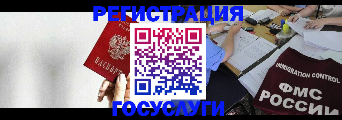 регистрация для школы в Туапсе