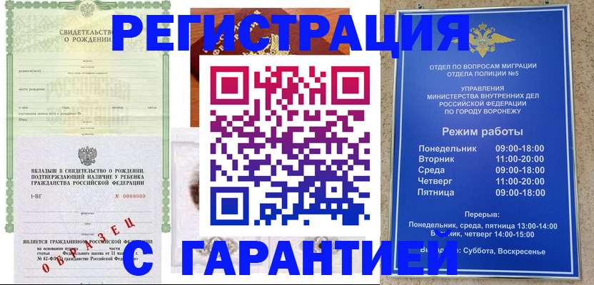 регистрация для дет. сада в Туапсе